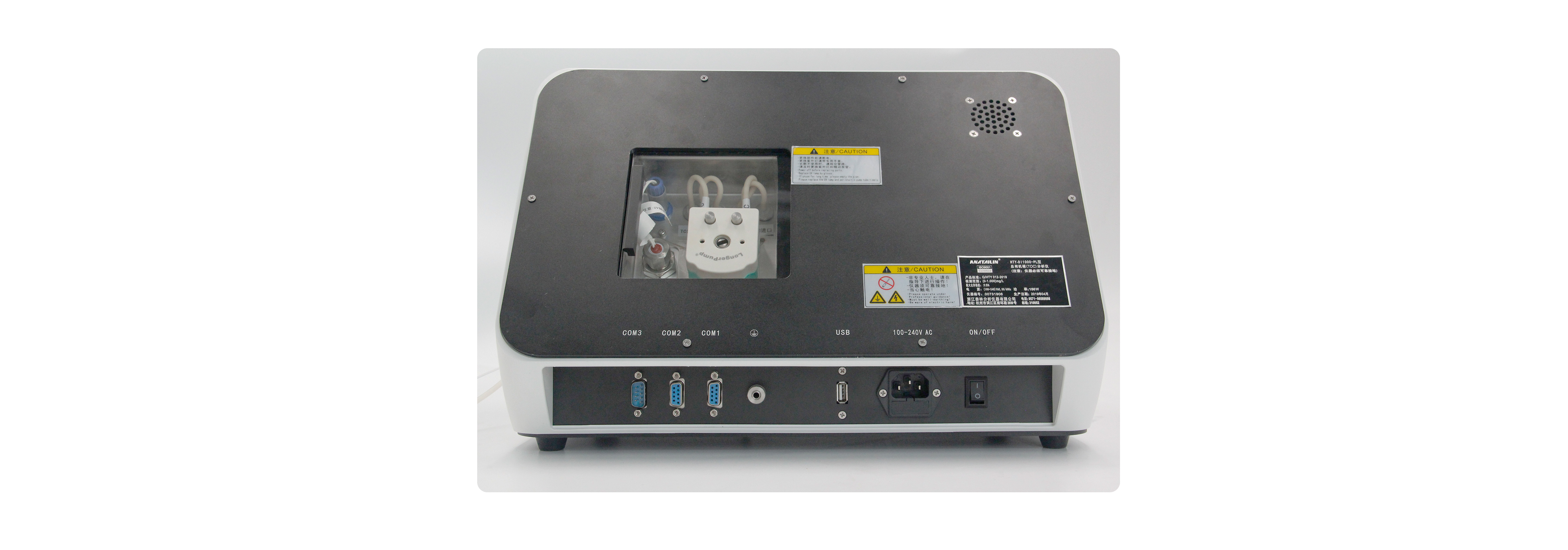 总有机碳分析仪TOC HTY-DI1000-PL