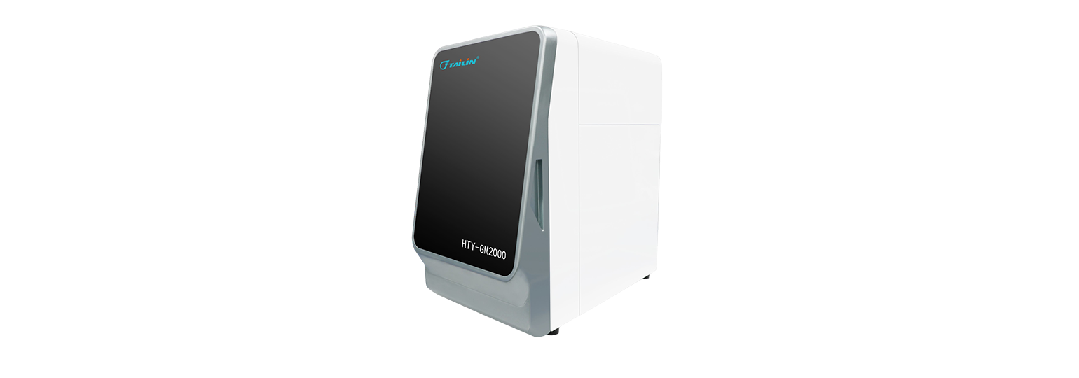 膜电导法-总有机碳（TOC）分析仪-HTY-GM2000/GM3000