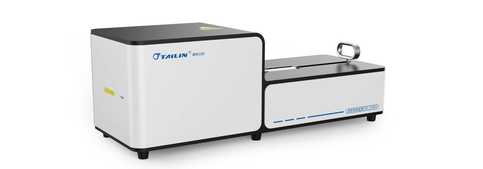 固体燃烧装置-SSE-10000