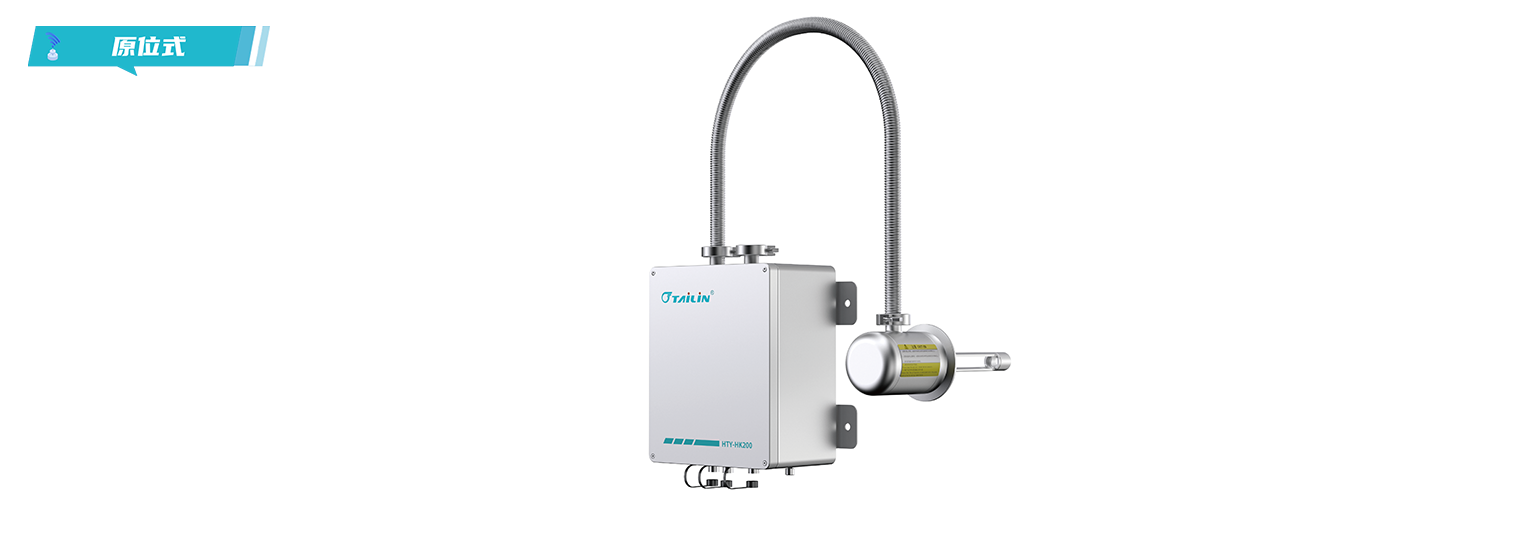 过氧化氢气体浓度分析仪